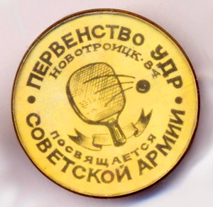 новотроицк-84.jpg