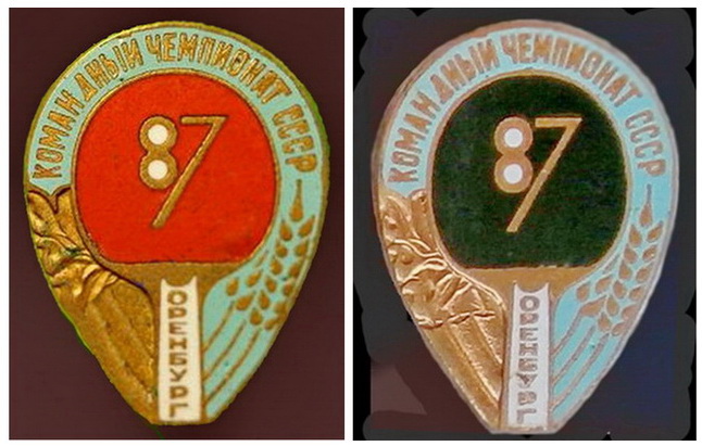 командный чемпионат ссср.87.оренбург.кр.и чер.jpg