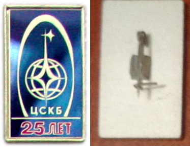 17х29 цскб.jpg