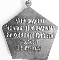 реверс