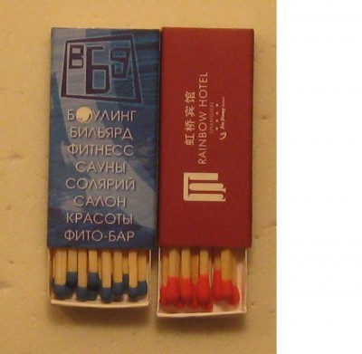 54.jpg