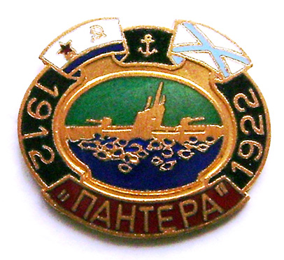Пантера 1912._1.0.JPG