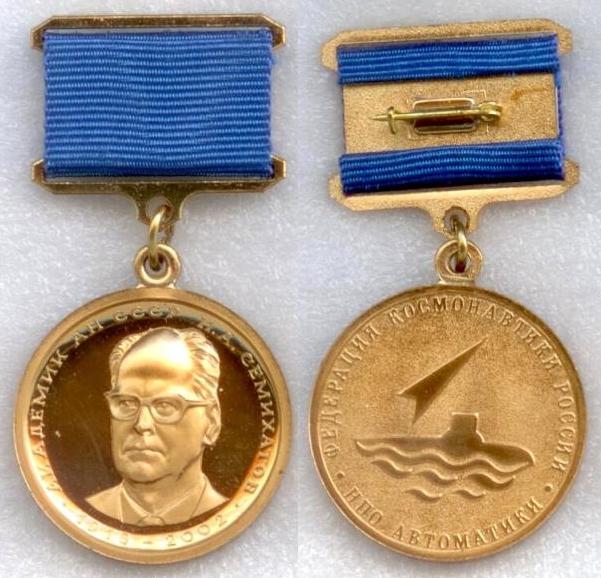 Семихатов Н.А. (ФКР-НПОА).jpg