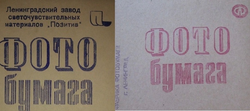 Позитив 1.jpg