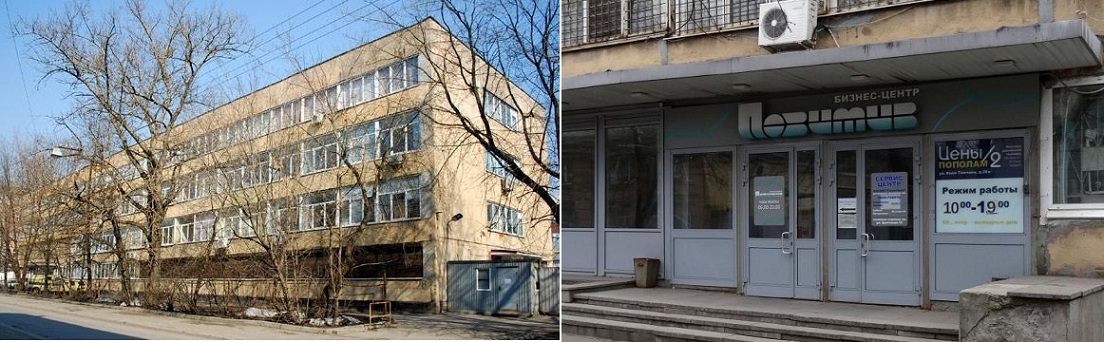 Здание Позитив.jpg