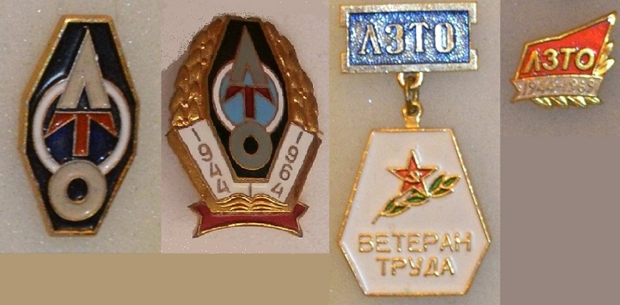 ЛТО 11.jpg