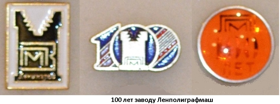 машиностроен 6632.jpg