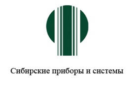 Сибирские приборы и системы 00.jpg