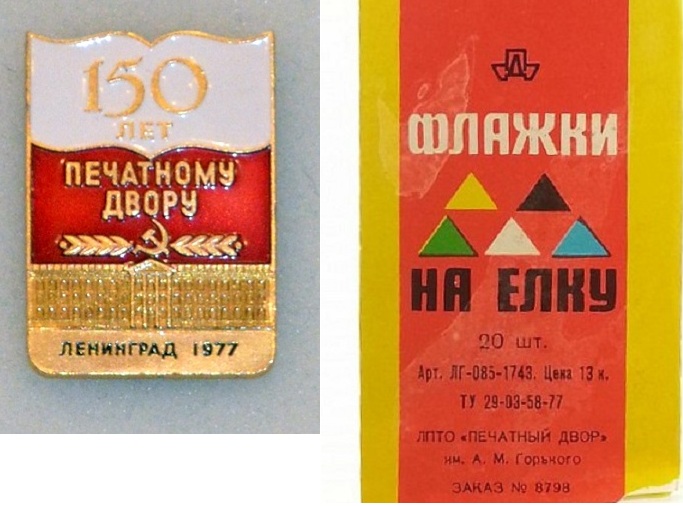 ПД 2 2.jpg