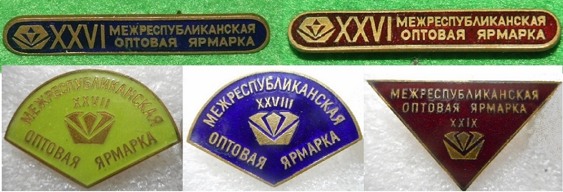 Ярмарки.jpg