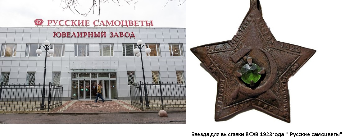 Завод РС.jpg