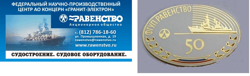 Равенство.jpg