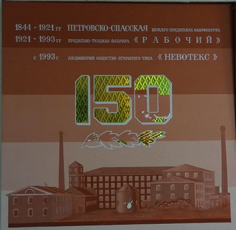 Рабочий 22.jpg