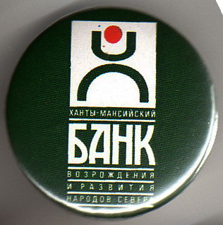 Банк ВИРНС пласт.jpg