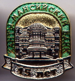 15 л ХМБанк бм.jpg