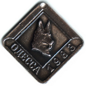 Dog1983a.jpg