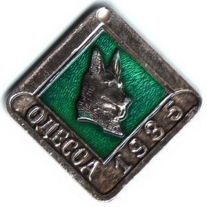 Dog1985a.jpg