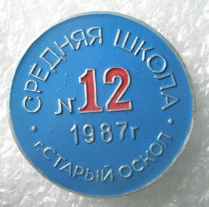 P1010001.JPG