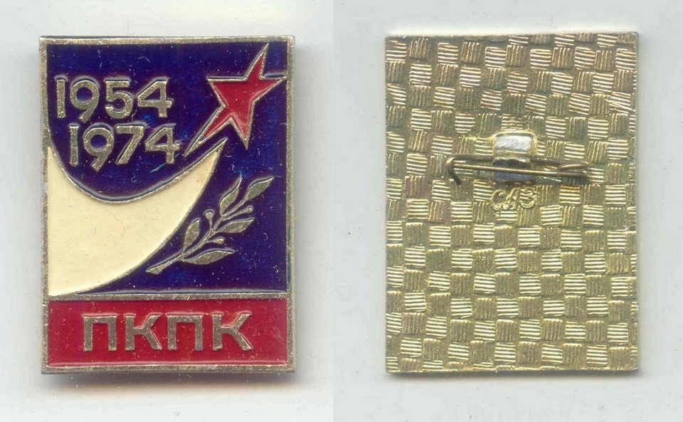 ПКПК.jpg