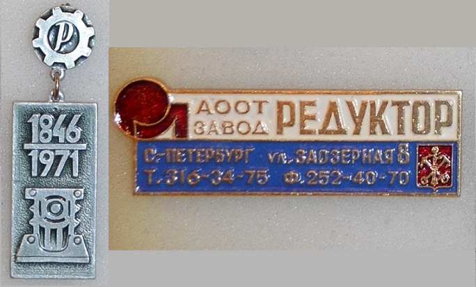 Станкостроен 12 2332.jpg