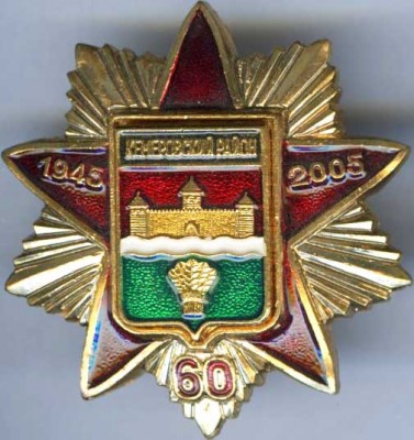 р-н Победа-60.jpg