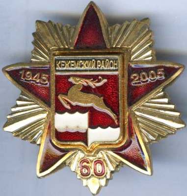 р-н Победа-60.jpg