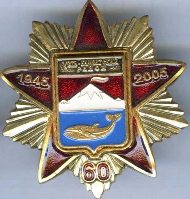 -Камчатский р-н Победа-60.jpg