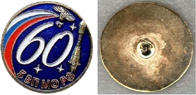 вп 5.jpg