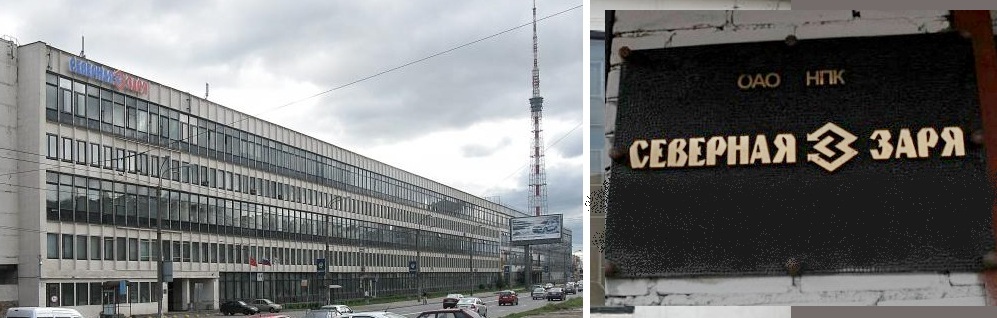Северная заря 1.jpg