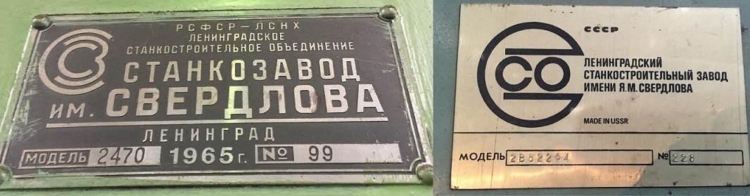 бирка 2.jpg