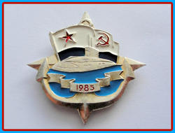 Пухов 9-37 1985.jpg