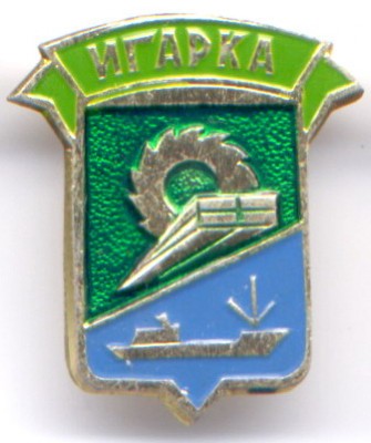 Igarka.jpg