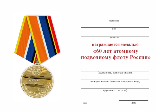 60лет-3.jpg