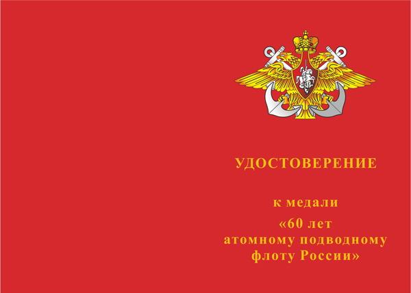 60лет-2.jpg