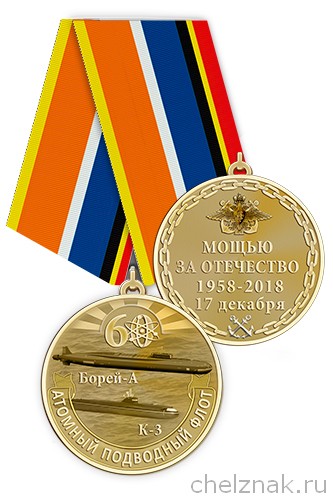 60лет -1.jpg