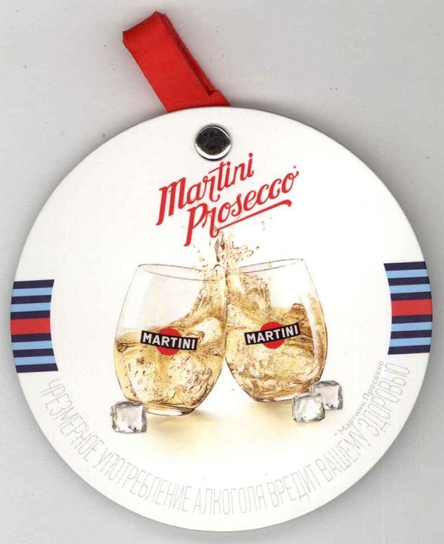 Мartini Prosecco 01.jpg