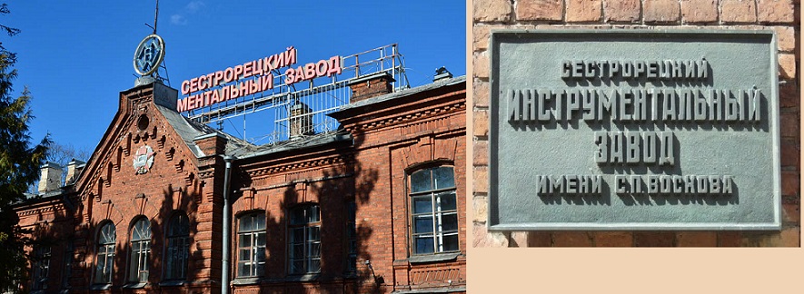 з-д Воскова.jpg
