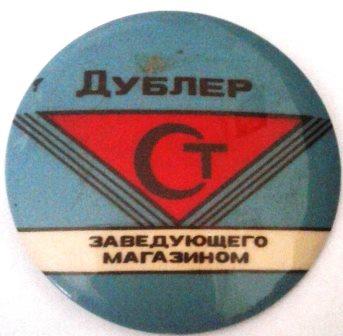 79896550.jpg