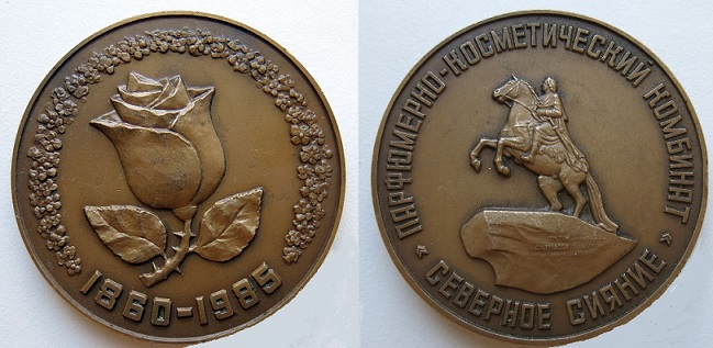 Северное сияние 3.jpg