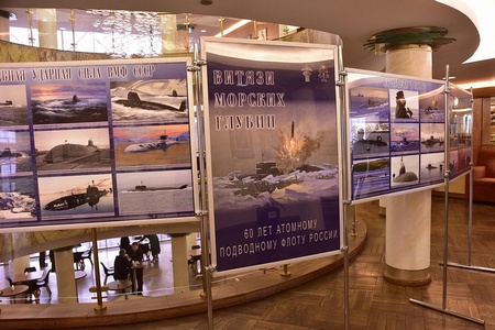 Мариинка-6 С.Петербург.jpg