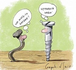 Крутится надо..jpg