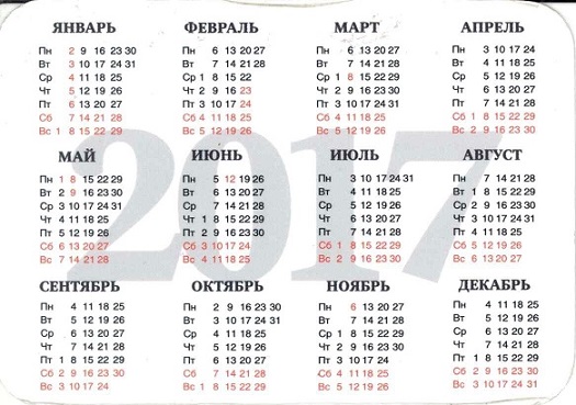 2017 Девушки. Салон красоты р.jpg