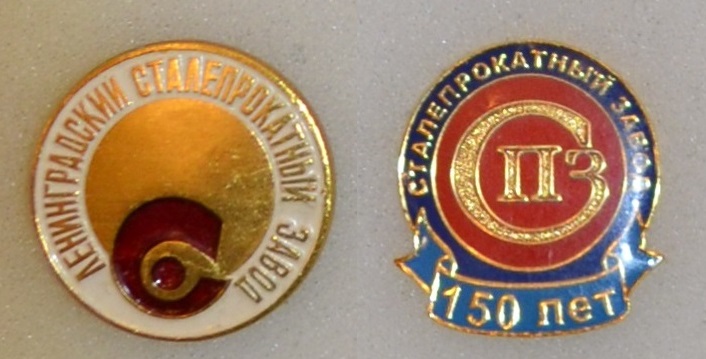 металлургическая 3 2.jpg