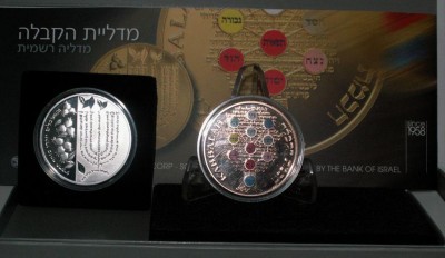 kabalah 001.jpg