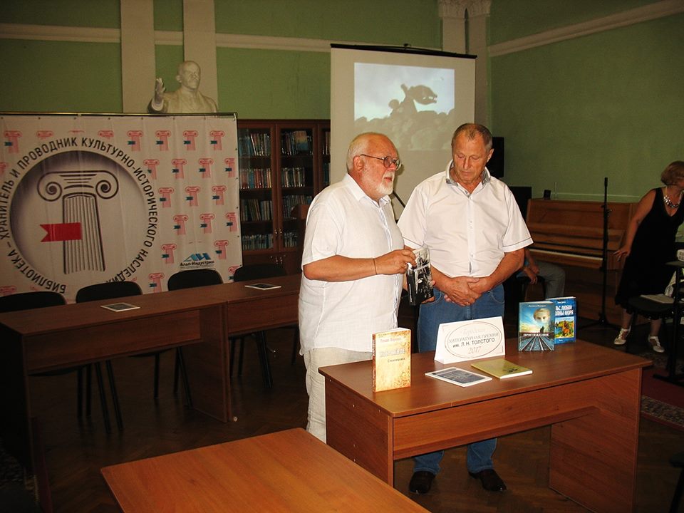 Стефановский и Черкашин (2).jpg