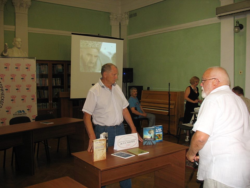 Стефановский-презентация.jpg