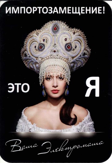 2016 Девушки. Электро-м 1а.jpg