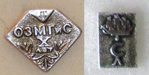 Ленингр сувенир.jpg