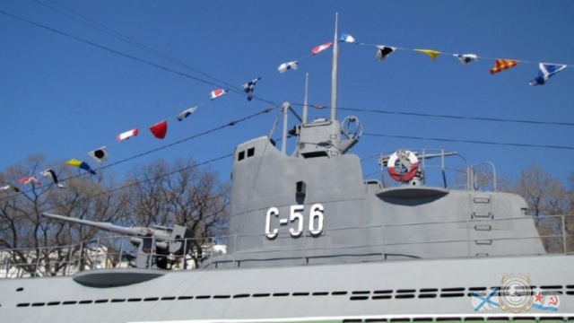 Владивосток-С-56.jpg