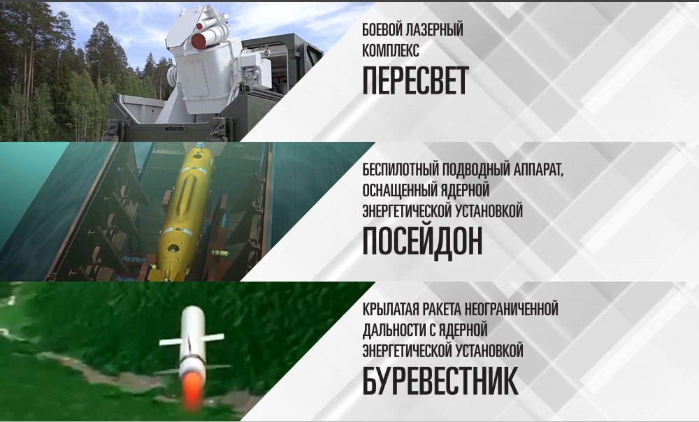 Посейдон.jpg